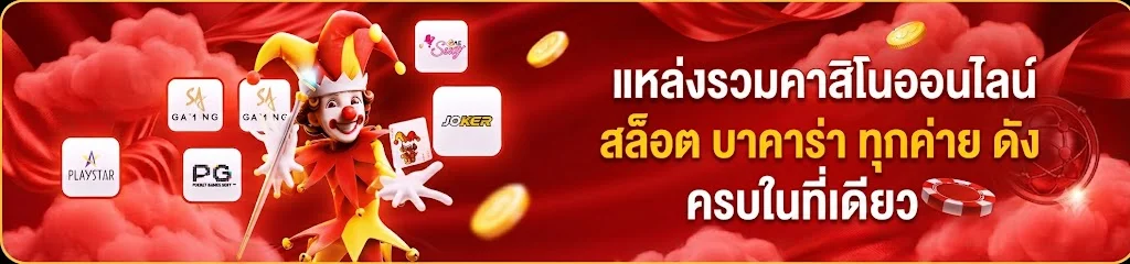 สมัครสมาชิก MJM689 รับโปรโมชั่นและเครดิตฟรี