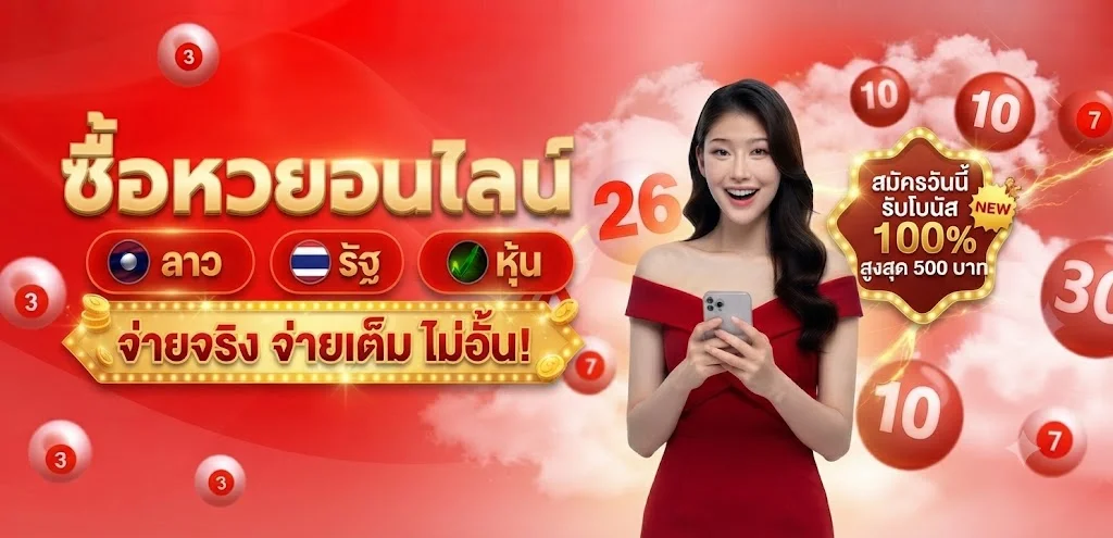 MJM689 เว็บพนันออนไลน์ อันดับ 1 สล็อต บาคาร่า แทงบอล หวย ครบจบเว็บเดียว