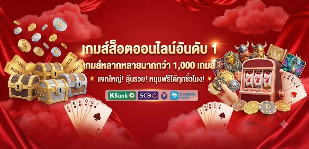 MJM689 เว็บพนันออนไลน์ อันดับ 1 สล็อต บาคาร่า แทงบอล หวย ครบจบเว็บเดียว
