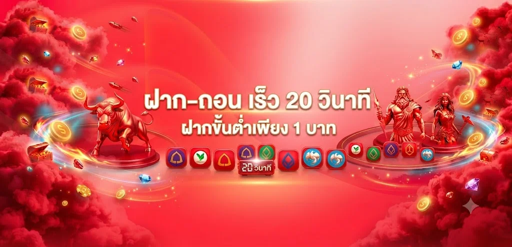 MJM689 เว็บพนันออนไลน์เว็บตรง ฝากถอนออโต้ไม่มีขั้นต่ำ
