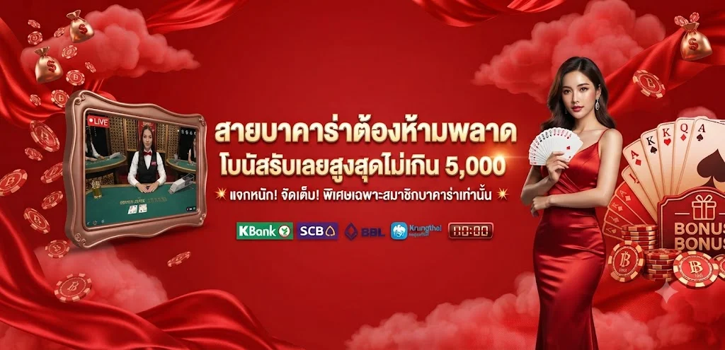 MJM689 เว็บพนันออนไลน์ อันดับ 1 สล็อต บาคาร่า แทงบอล หวย ครบจบเว็บเดียว